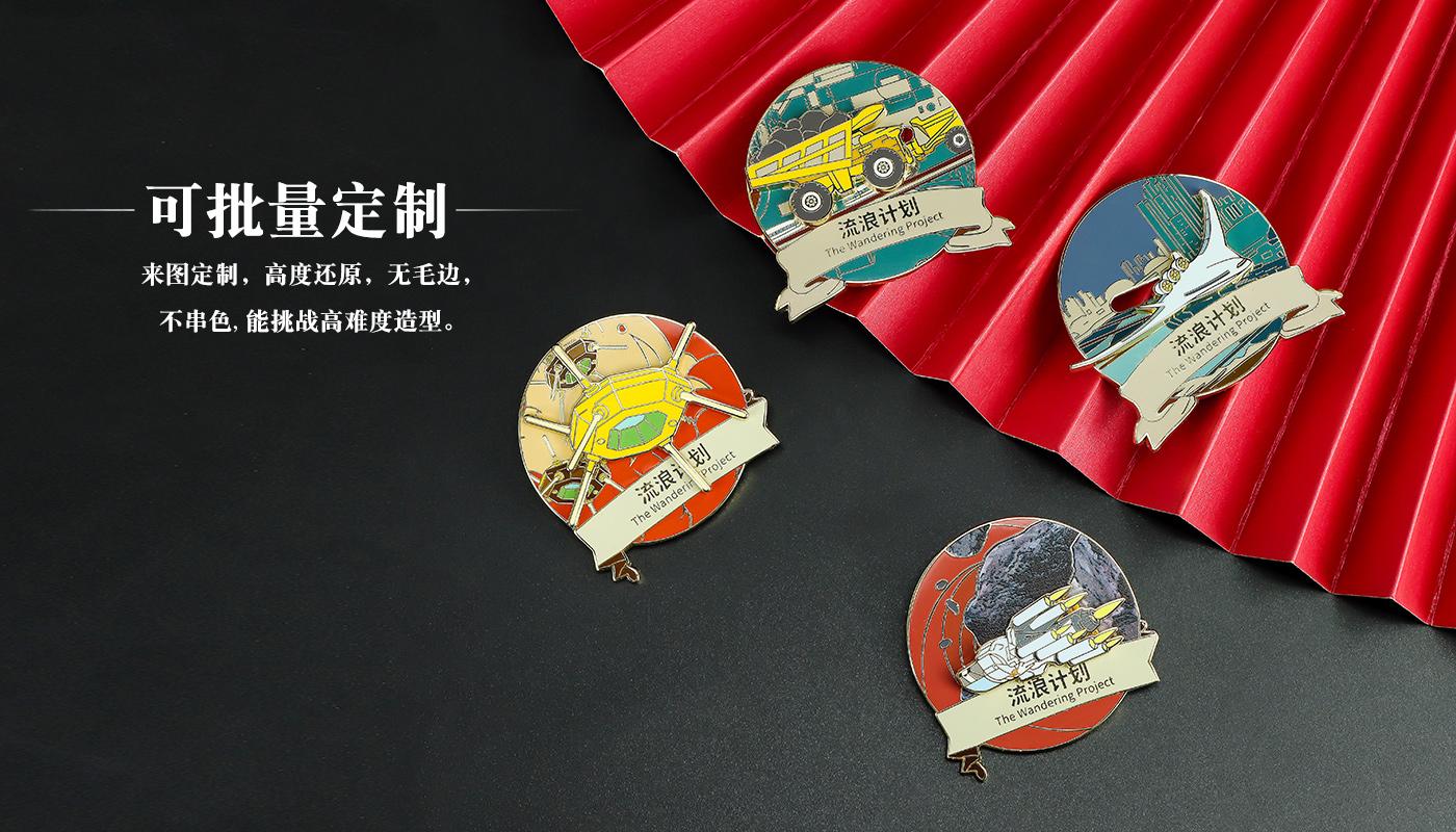 流浪地球金属徽章套装详情页_05.jpg