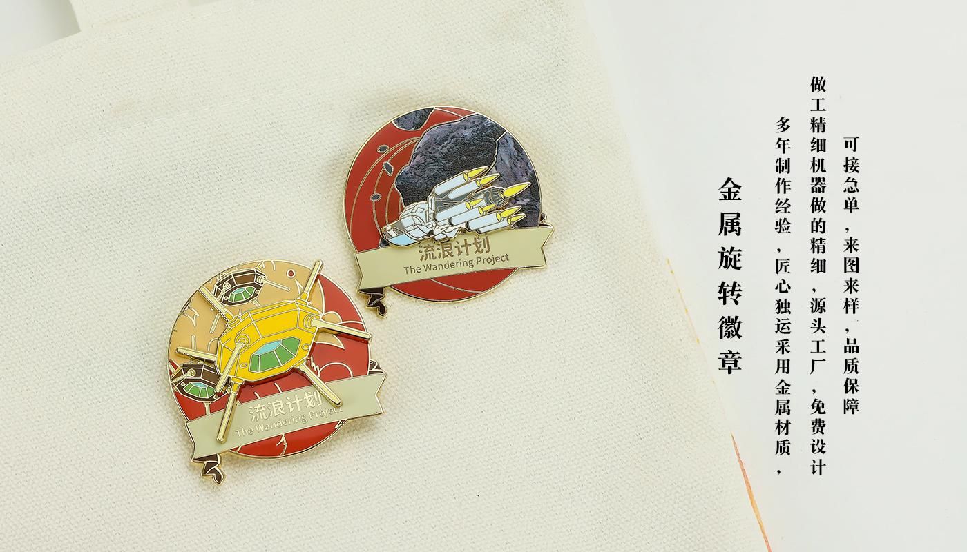 流浪地球金属徽章套装详情页_08.jpg