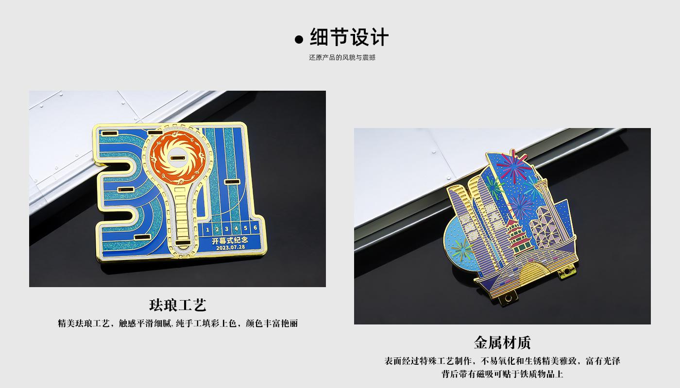 成都奥运大会立体金属摆件详情页_04.jpg