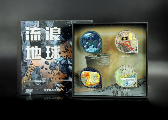 夜光金属车载香薰套装定制