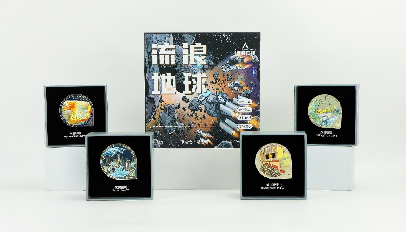 流浪地球夜光车载香薰详情页_08.jpg