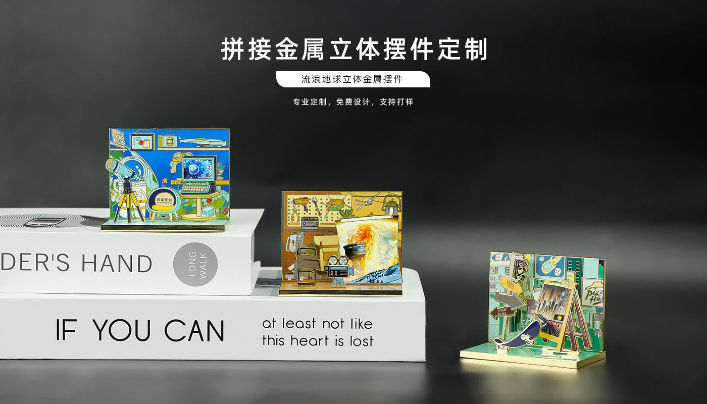 流浪地球立体金属摆件详情页_01.jpg