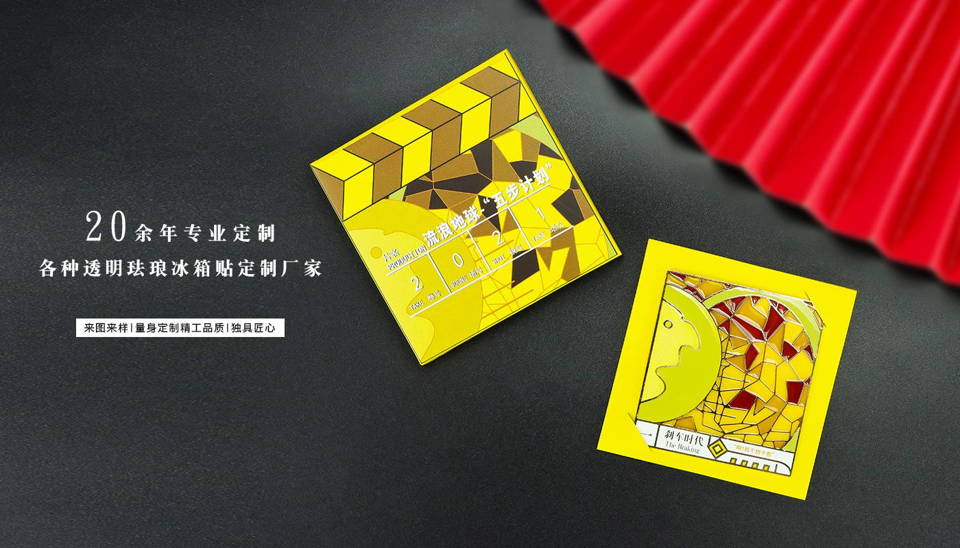 流浪地球“五步计划”冰箱贴套装详情页_05.jpg