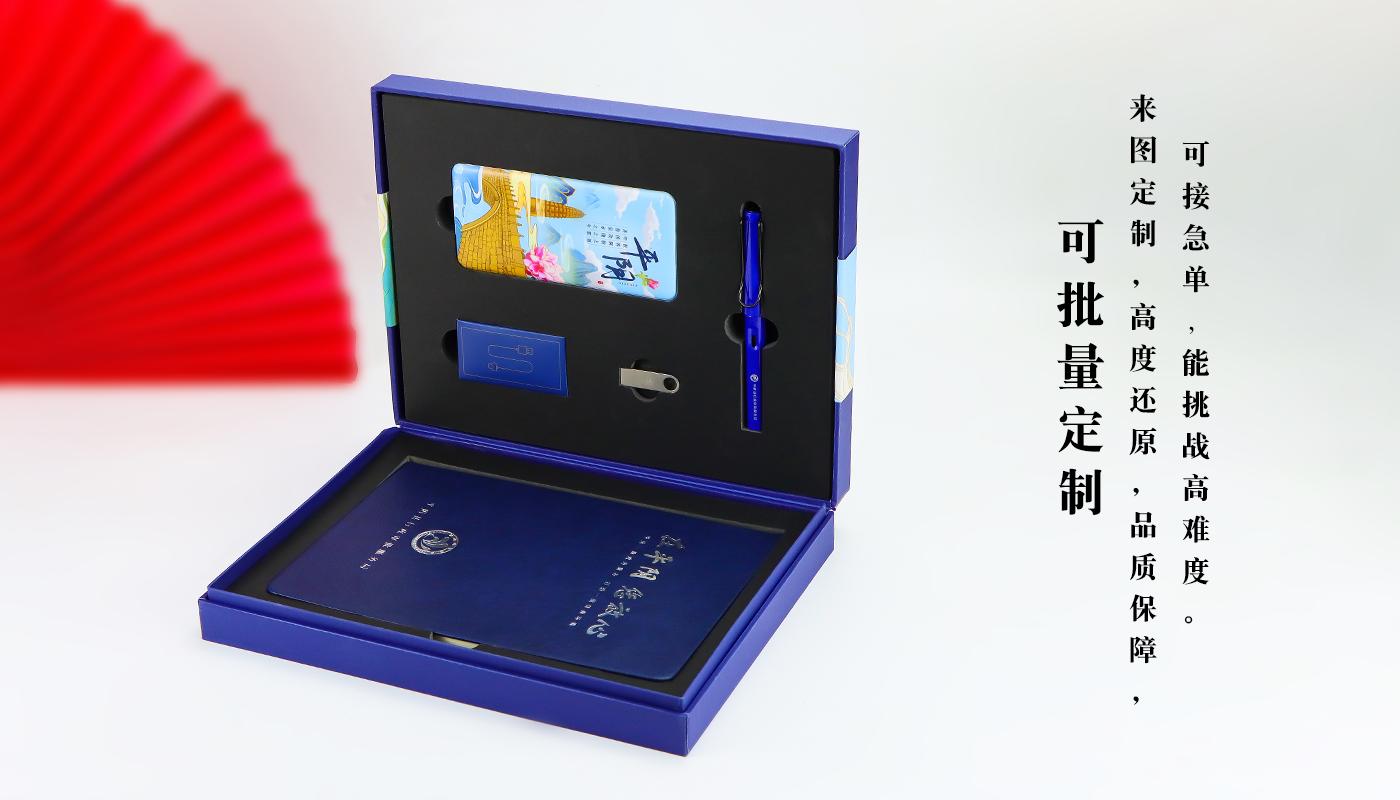 平阴服务局商务礼盒套装详情页_06.jpg