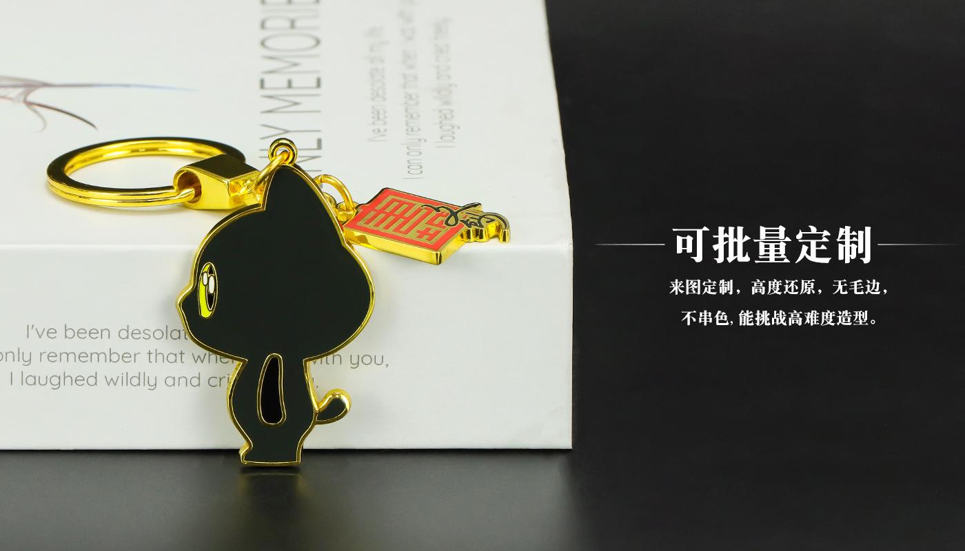 小猫金属钥匙扣详情页_05.jpg
