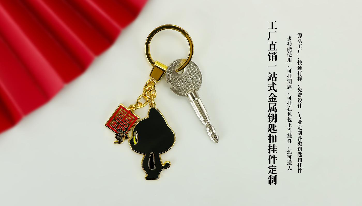 小猫金属钥匙扣详情页_08.jpg