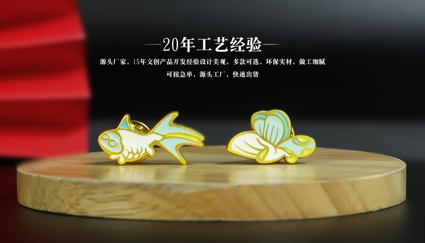 温变瓷器花纹金属徽章套装详情页_03.jpg