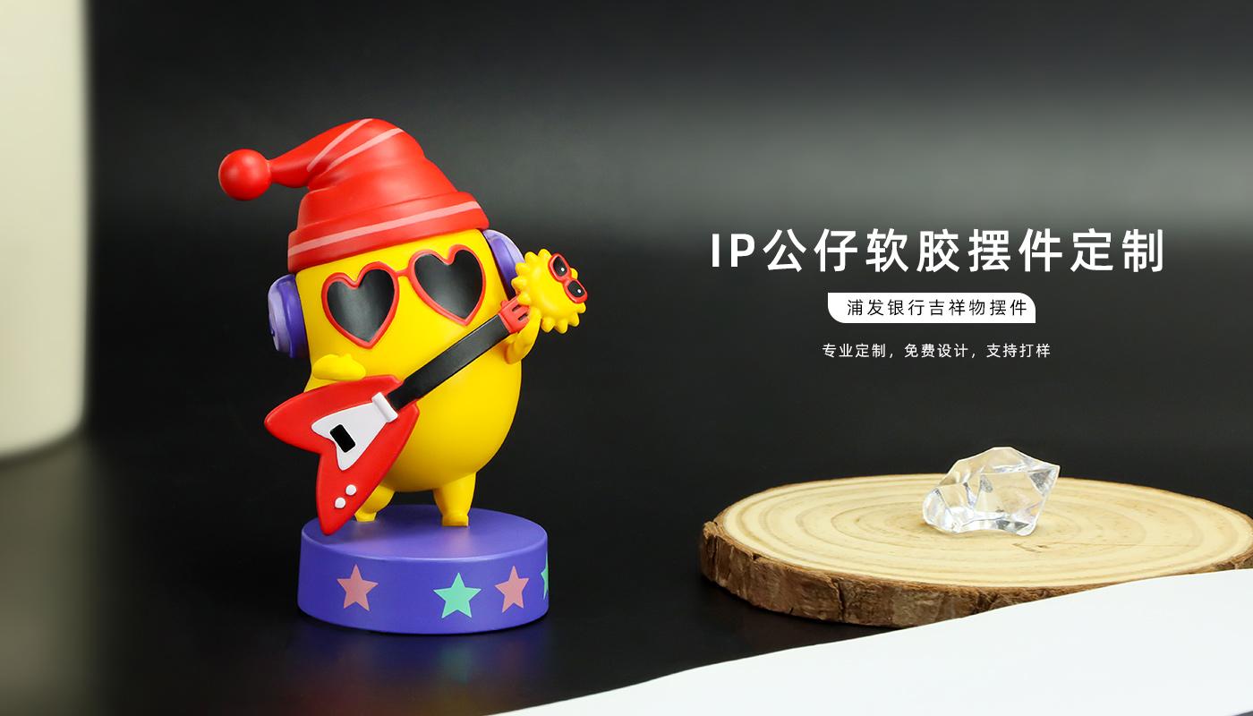 浦发银行吉祥物摆件详情页_01.jpg