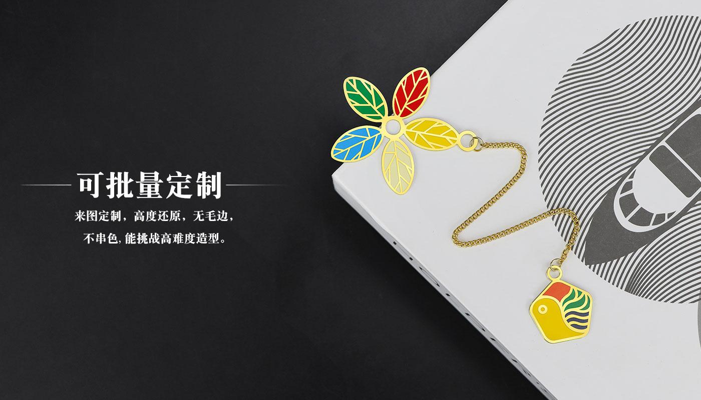 五彩花朵书签详情页_05.jpg