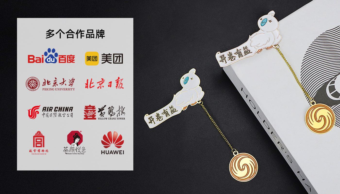 开卷有益鸽子书签详情页_07.jpg