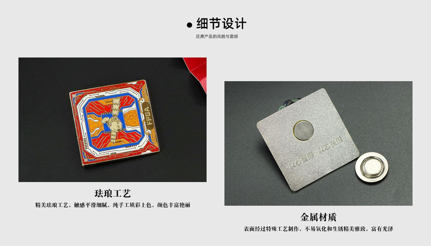 航天三十周年纪念徽章套装详情页_04.jpg