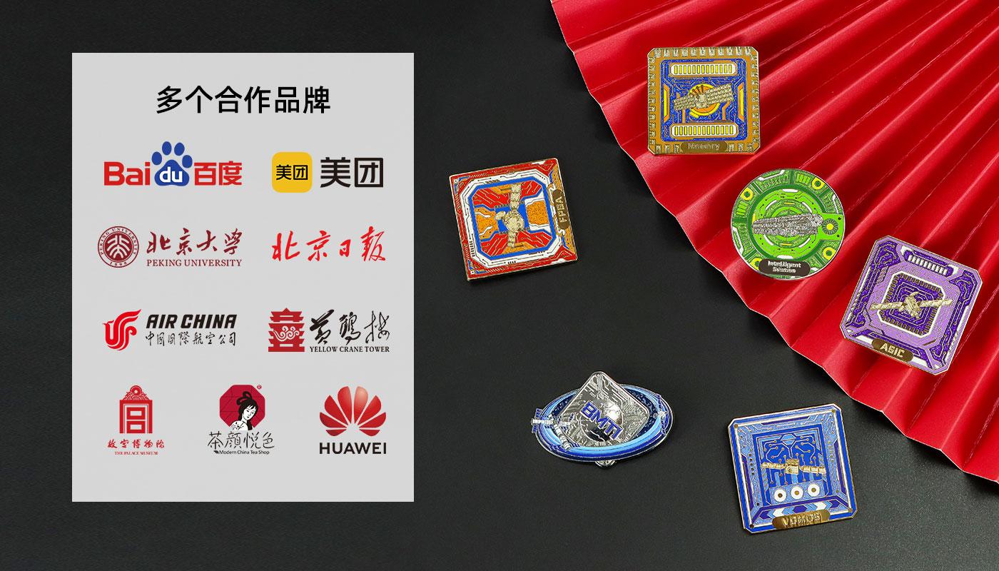 航天三十周年纪念徽章套装详情页_07.jpg