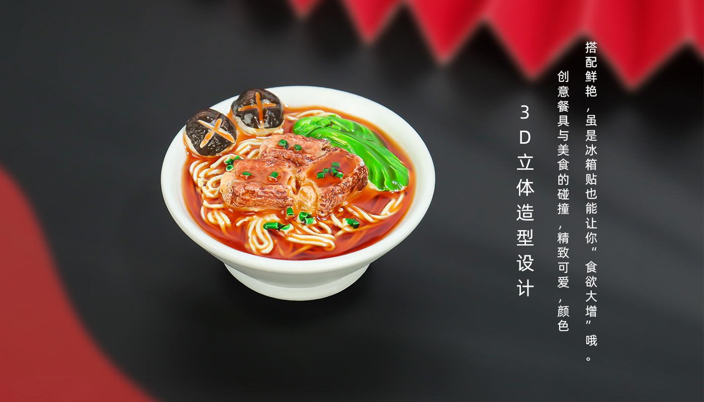 仿真食物排骨面冰箱贴详情页_03.jpg
