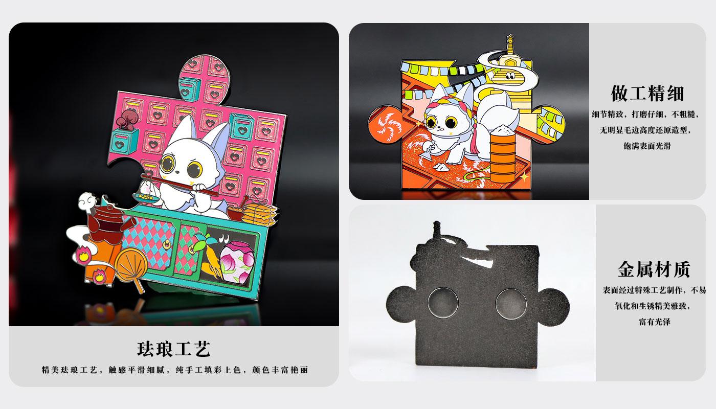 山海经非遗拼图冰箱贴盲盒详情页_04.jpg