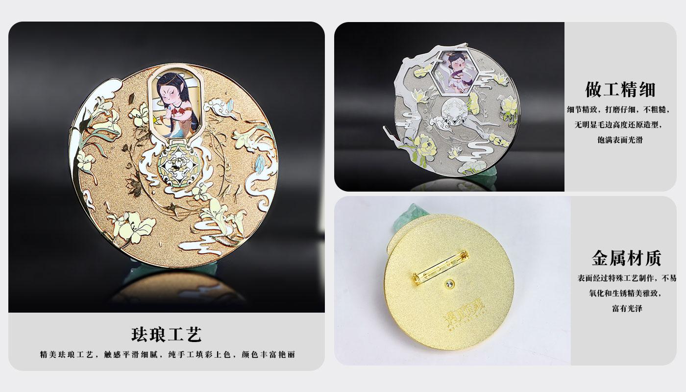 山海经上古仙女系列旋转徽章详情页_04.jpg
