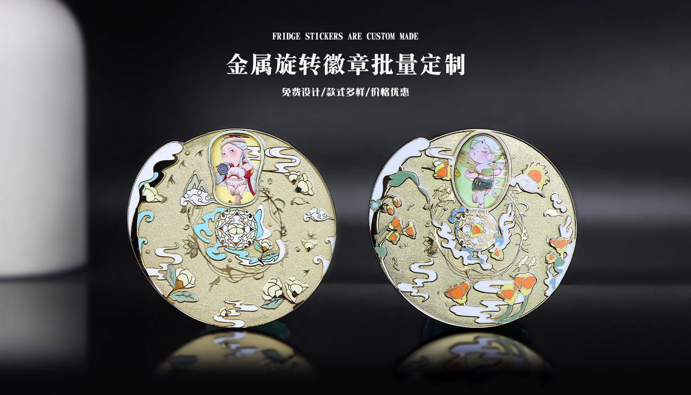 山海经上古仙女系列旋转徽章详情页_07.jpg