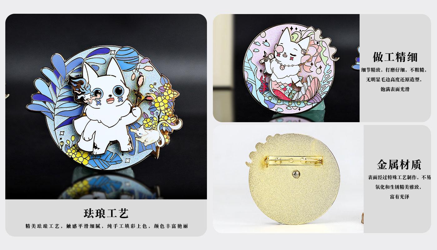 山海经小藏系列金属旋转徽章详情页_04.jpg