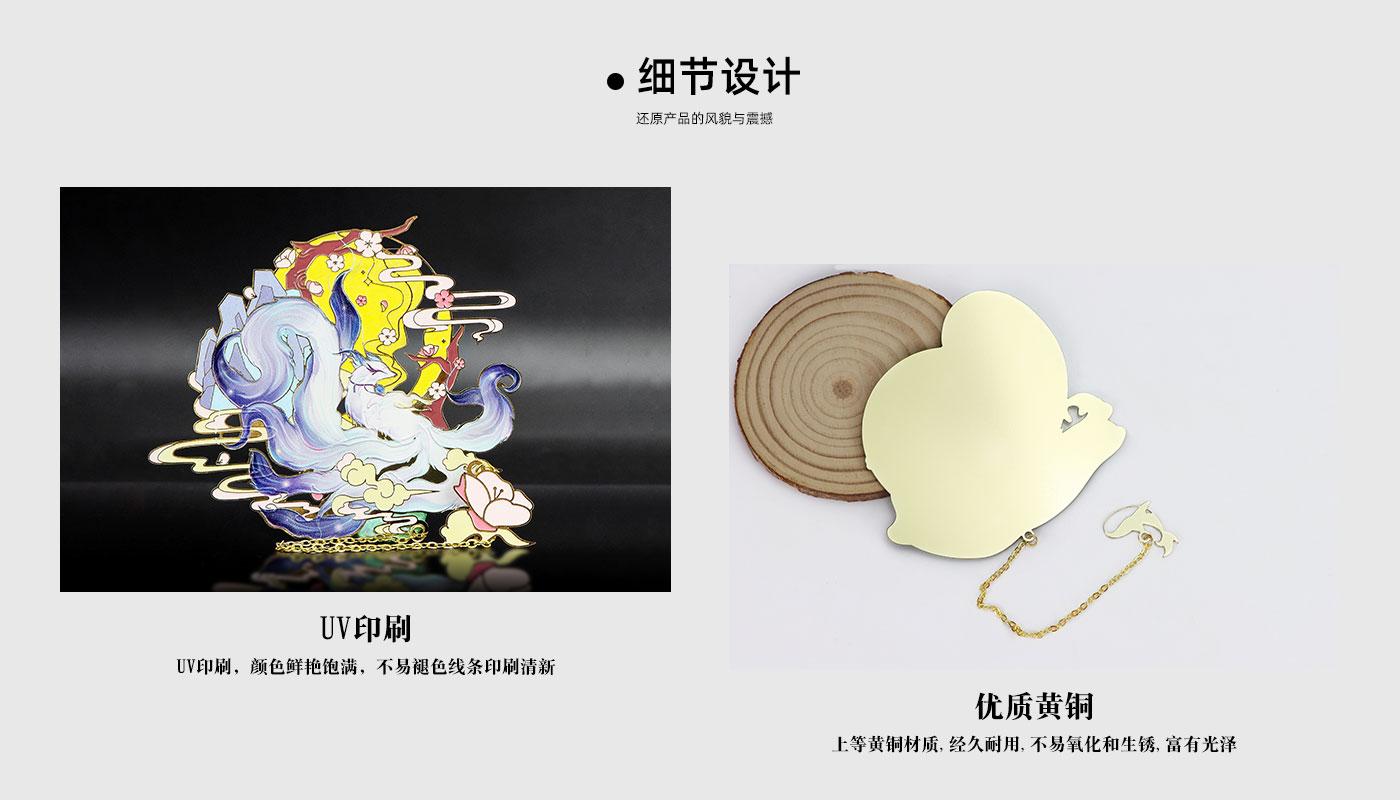 山海经神兽书签详情页_04.jpg