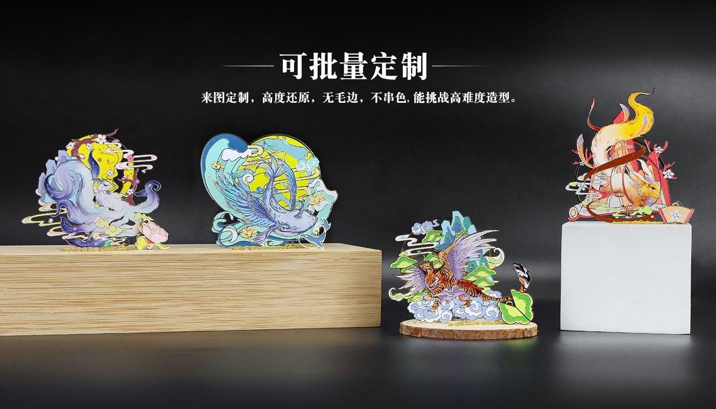 山海经神兽书签详情页_05.jpg