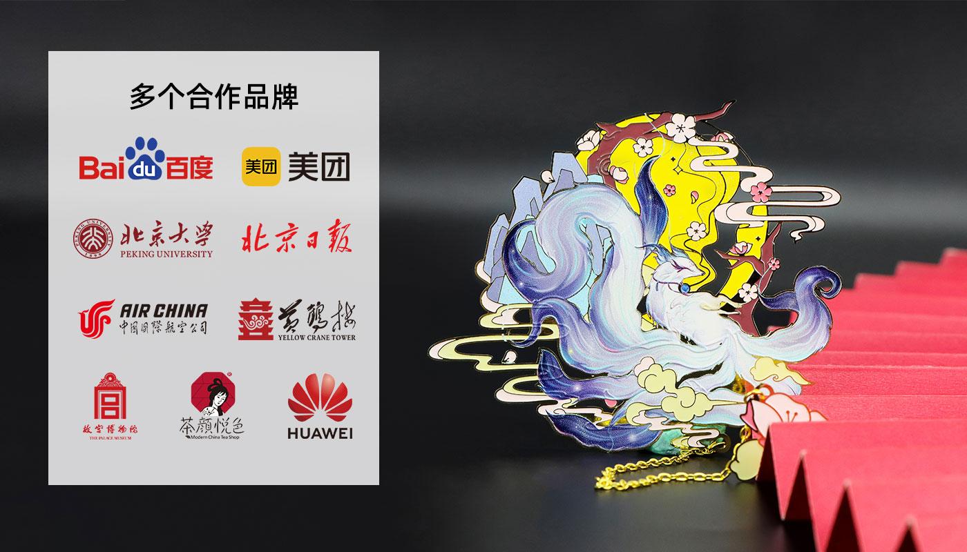 山海经神兽书签详情页_07.jpg