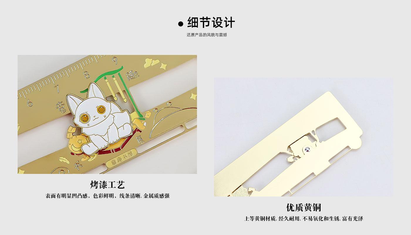 山海经旋转尺子详情页_04.jpg