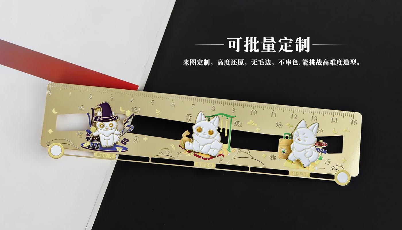 山海经旋转尺子详情页_05.jpg