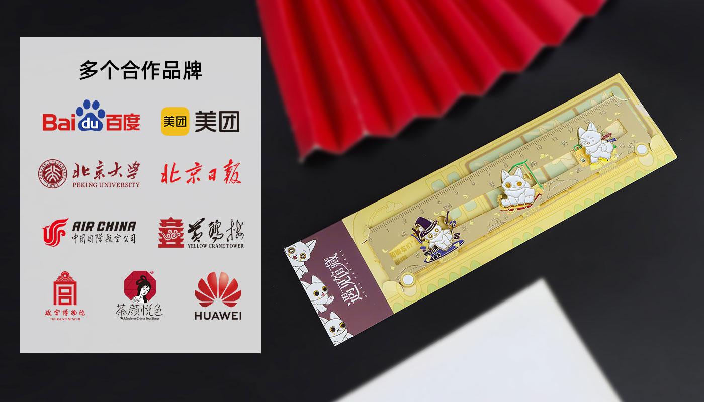 山海经旋转尺子详情页_07.jpg