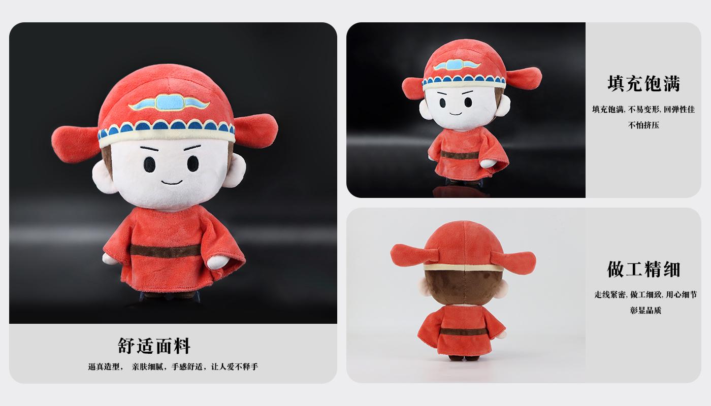 状元郎毛绒玩偶详情页_04.jpg