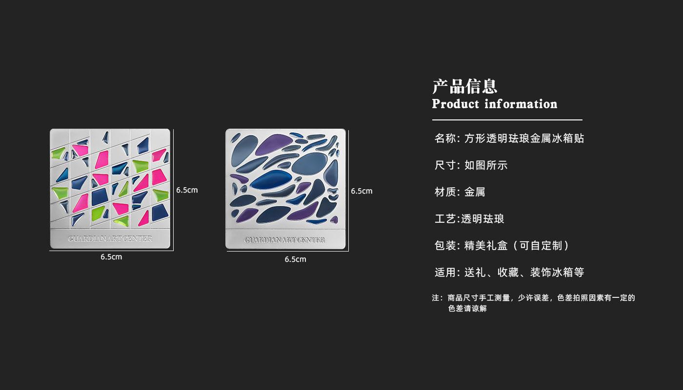 方形透明珐琅金属冰箱贴详情页_03.jpg