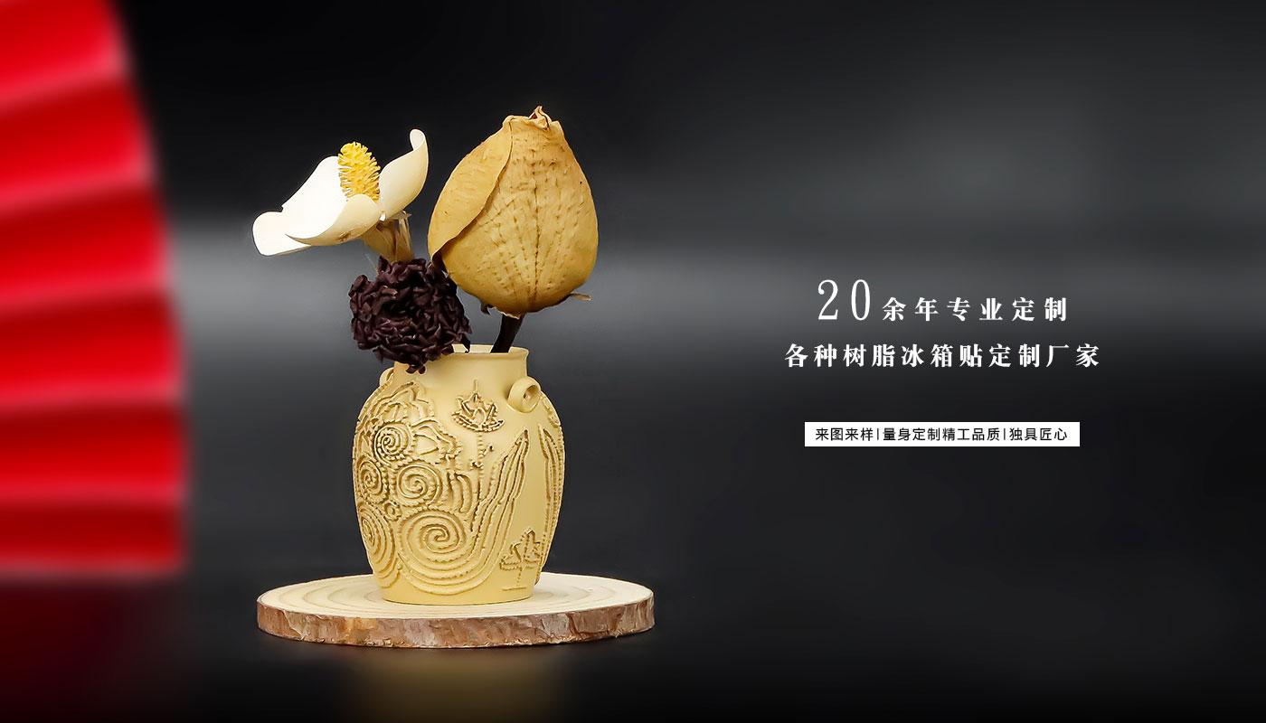 馆有心意树脂文物冰箱贴详情页_05.jpg