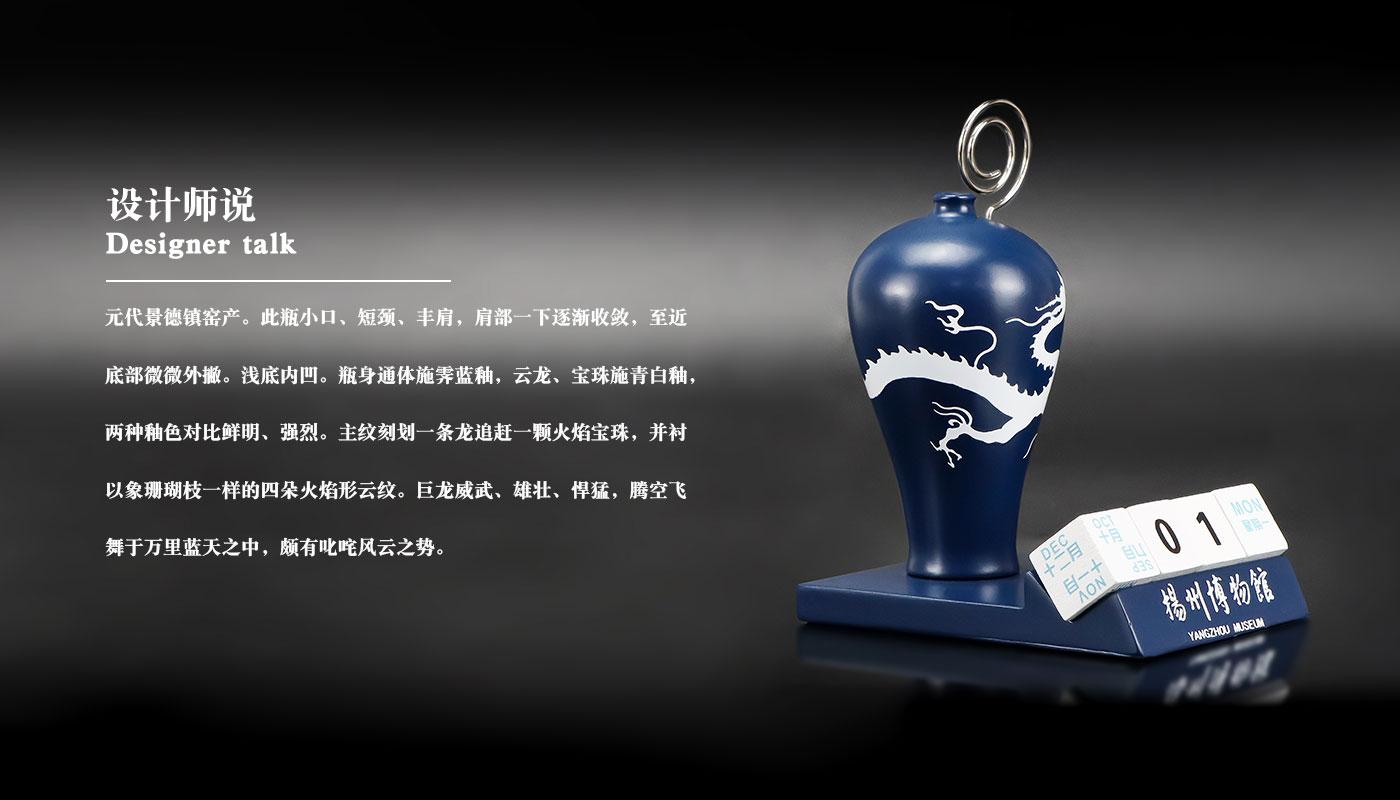 霁蓝釉白龙纹梅瓶多功能摆件详情页_03.jpg
