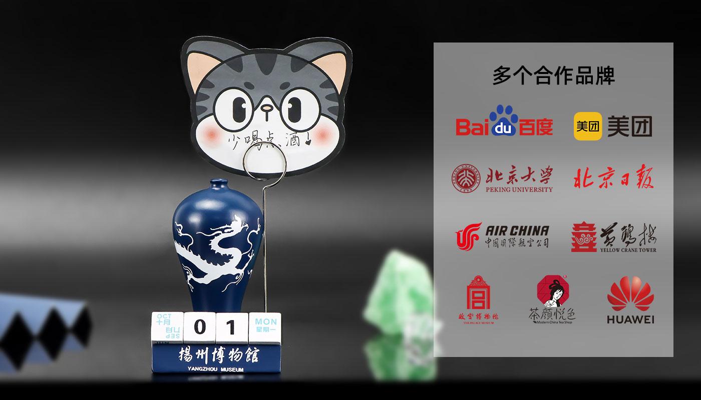 霁蓝釉白龙纹梅瓶多功能摆件详情页_07.jpg