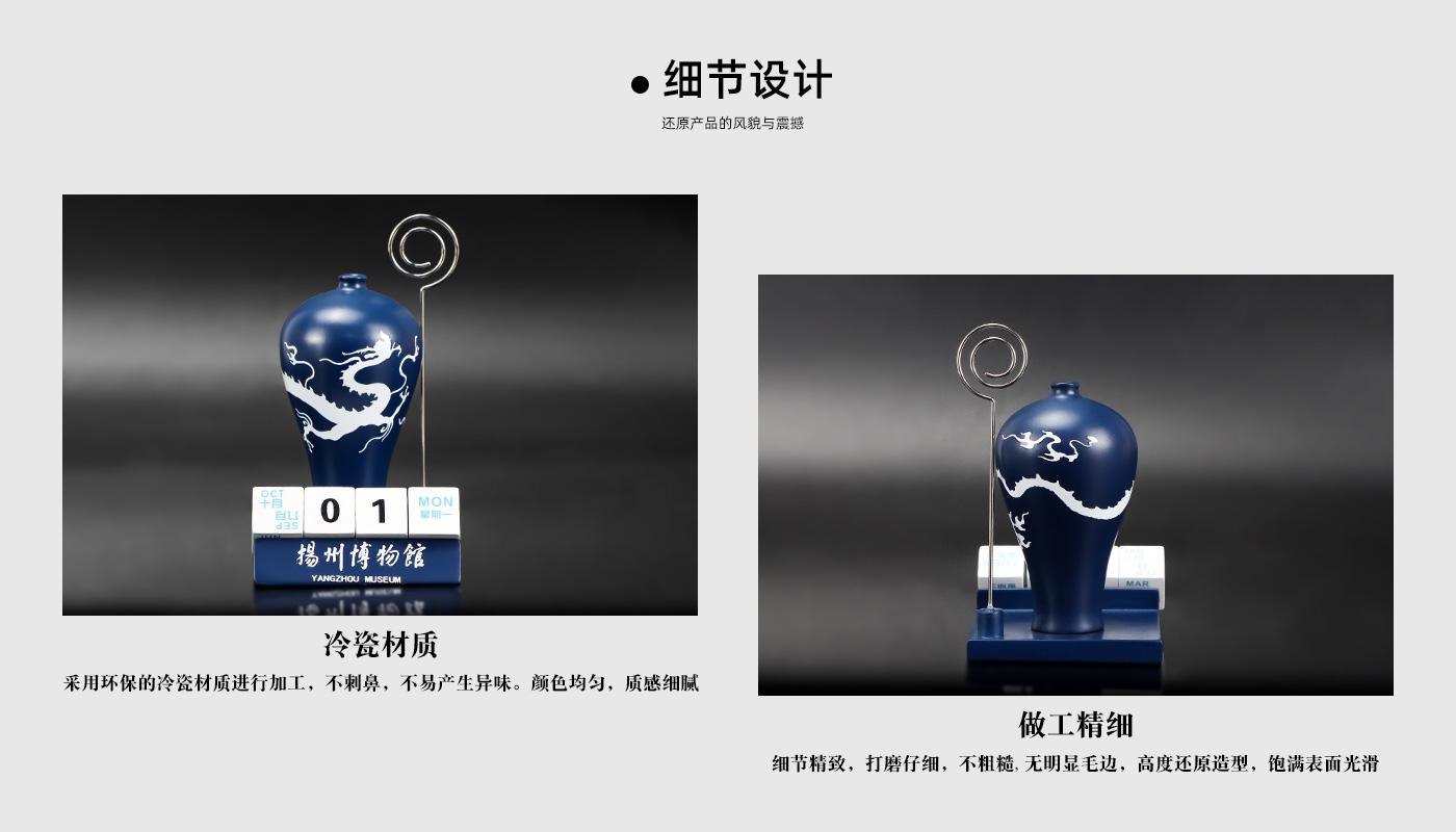 霁蓝釉白龙纹梅瓶多功能摆件详情页_04.jpg