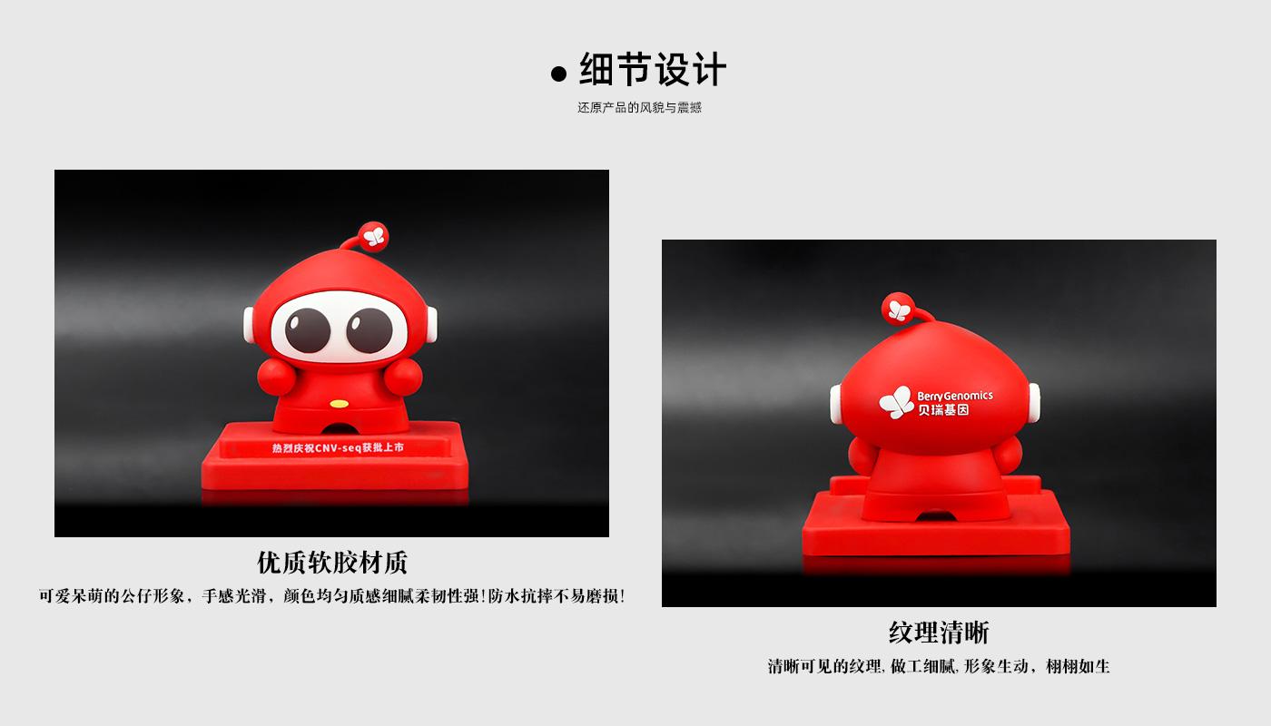 软胶公仔手机支架摆件详情页_04.jpg