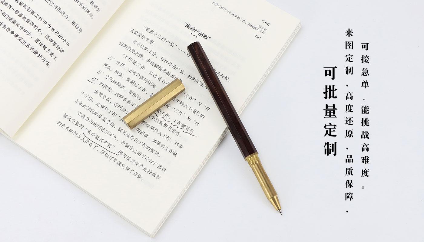 八方木笔礼盒详情页_06.jpg