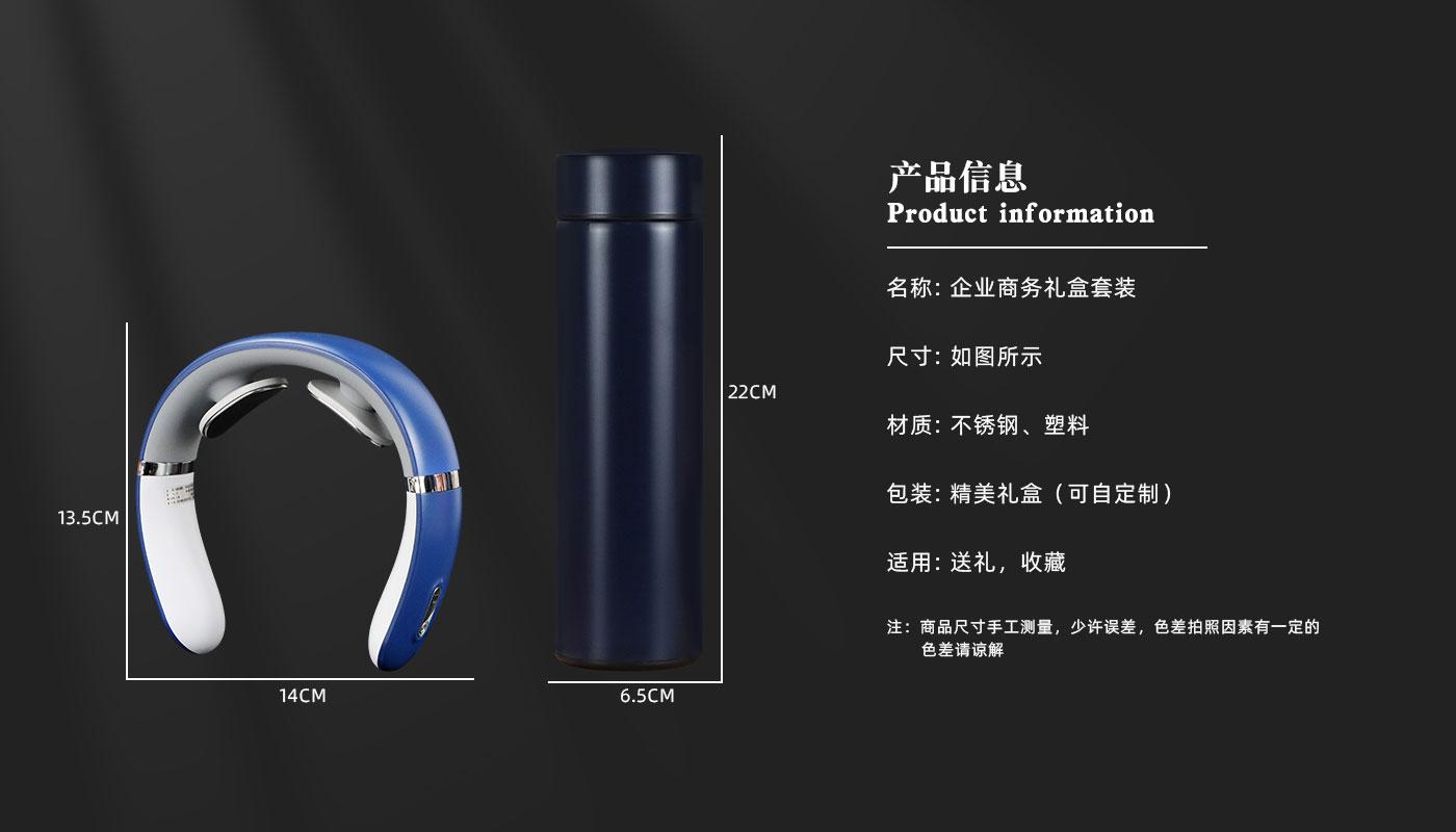 企业商务礼盒套装详情页_03.jpg