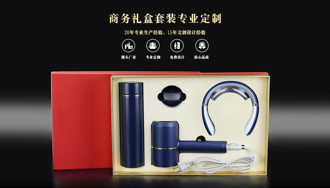 企业商务礼盒套装详情页_01.jpg