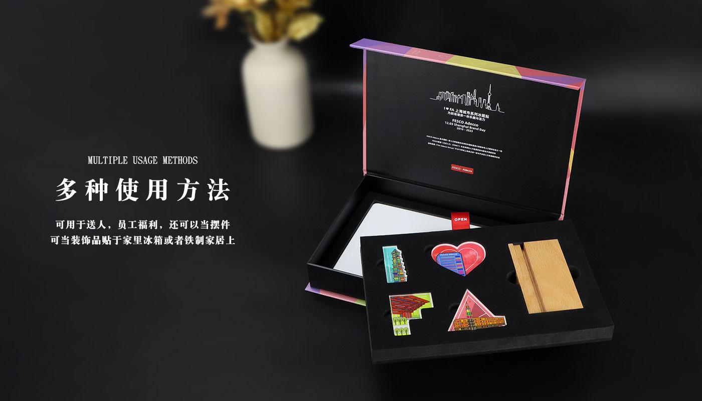 上海城市系列冰箱贴礼盒详情页_05.jpg