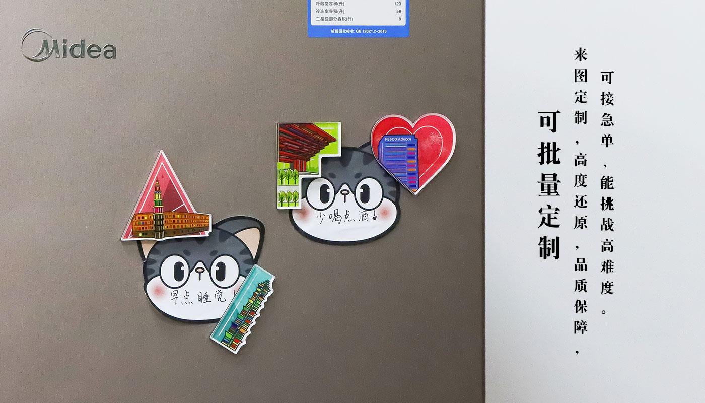 上海城市系列冰箱贴礼盒详情页_06.jpg
