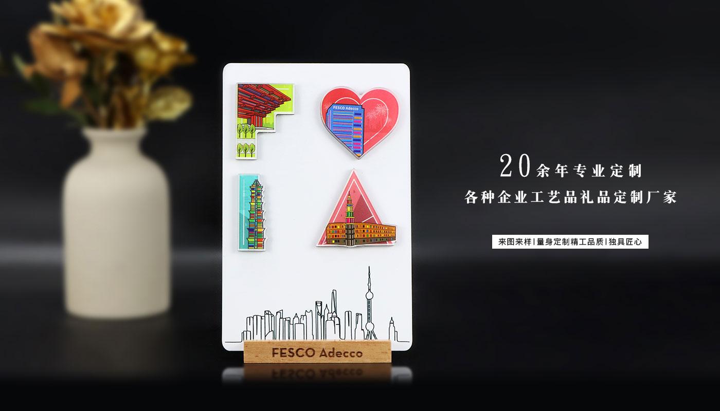 上海城市系列冰箱贴礼盒详情页_07.jpg