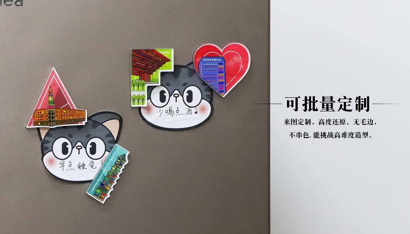 城市系列冰箱贴礼盒详情页_06.jpg
