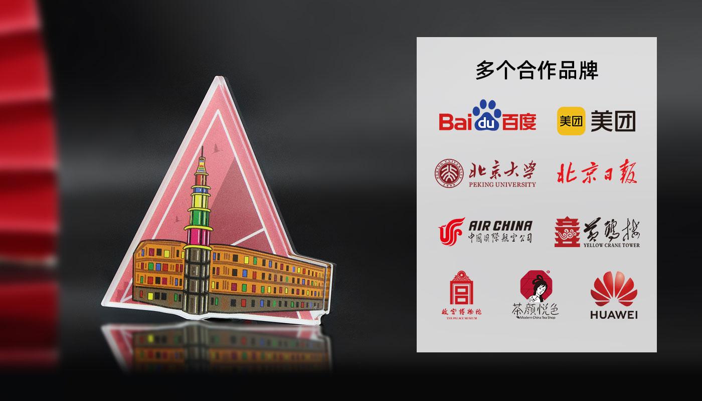 城市系列冰箱贴礼盒详情页_07.jpg
