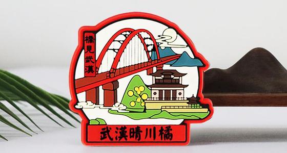 PVC冰箱贴定制要多少钱一个？