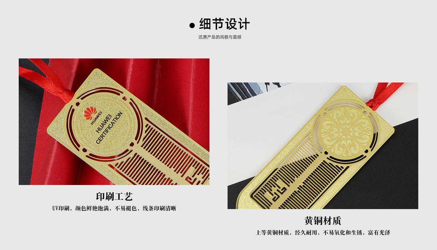 华为认证书签详情页_04.jpg