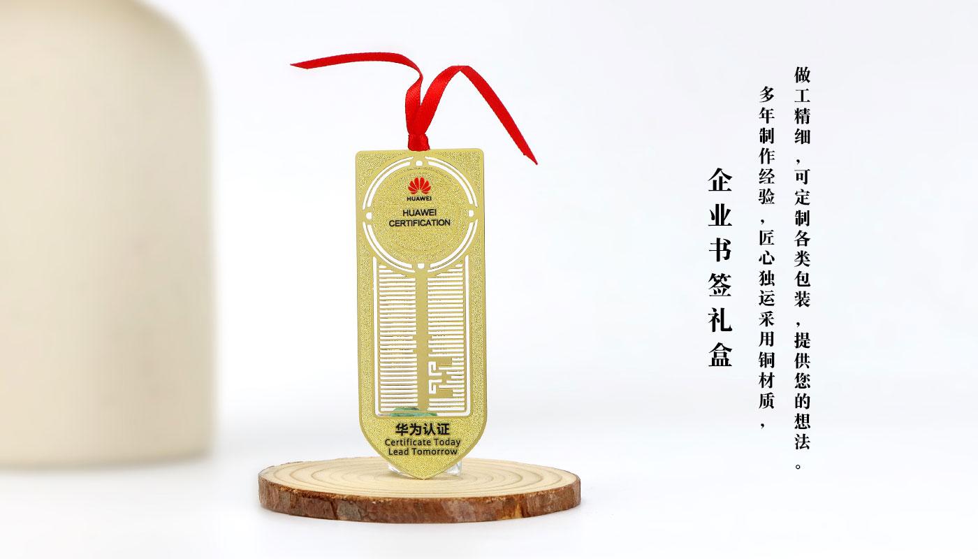 华为认证书签详情页_06.jpg