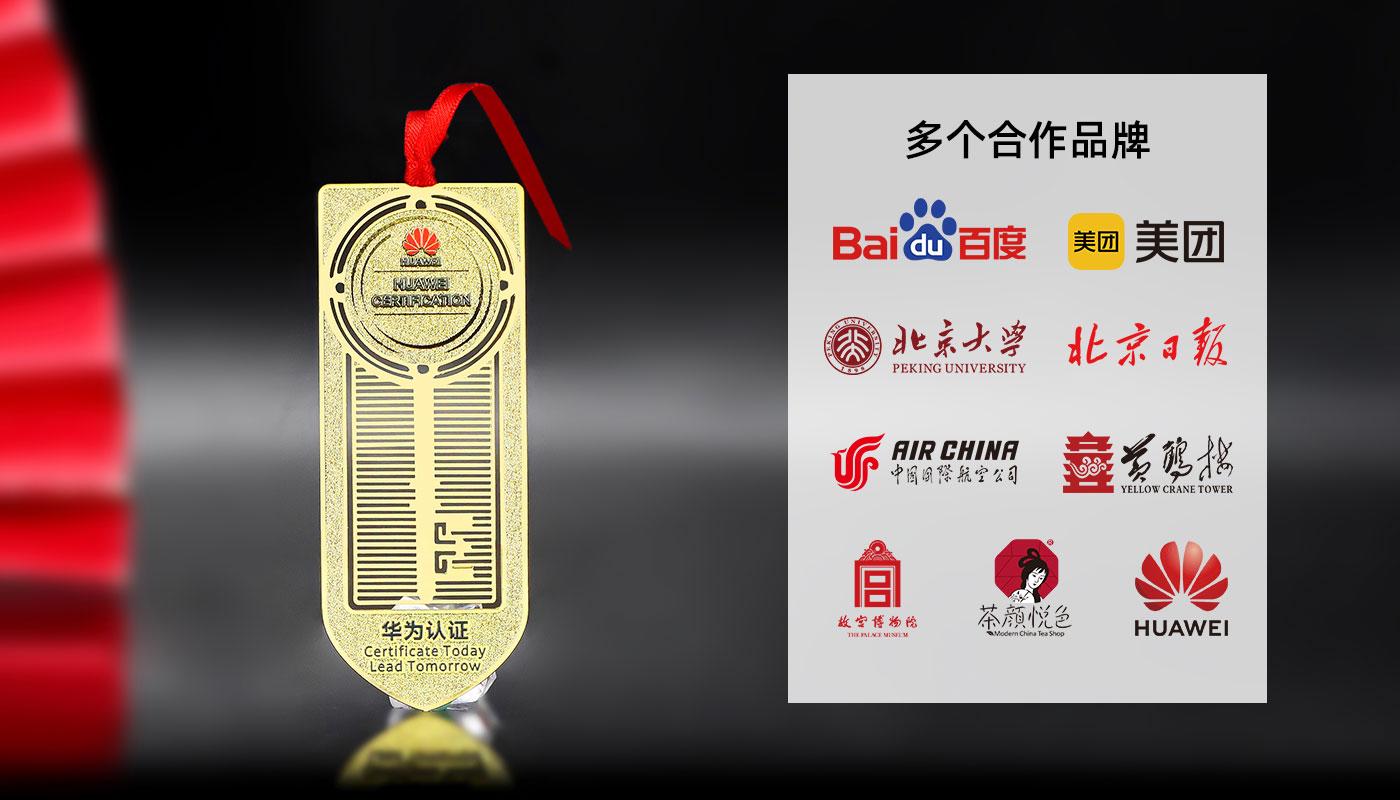 华为认证书签详情页_07.jpg
