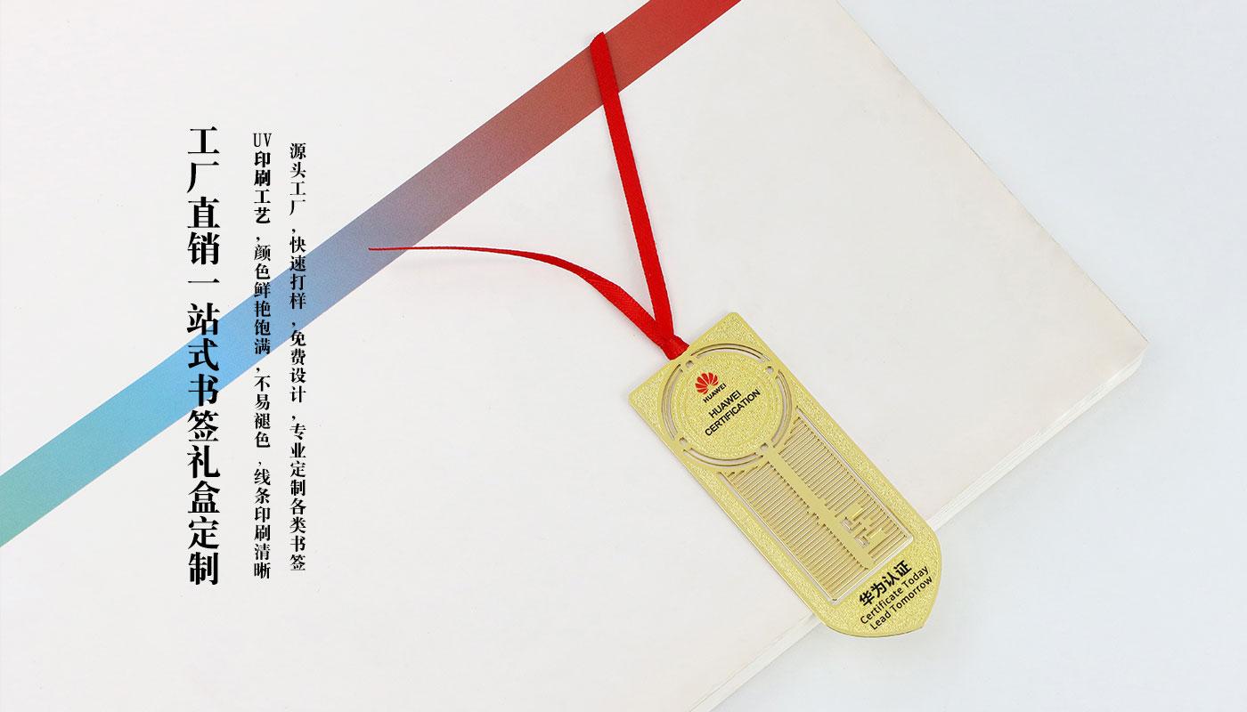 华为认证书签详情页_08.jpg