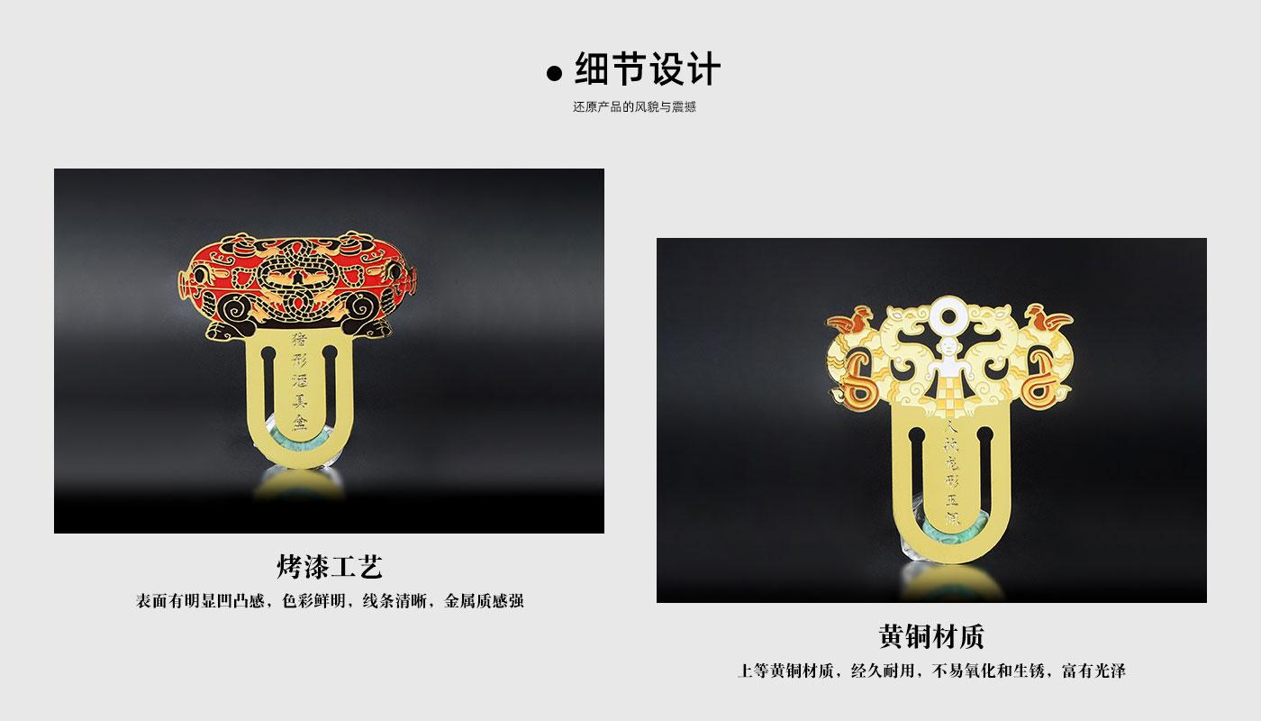 书签定制