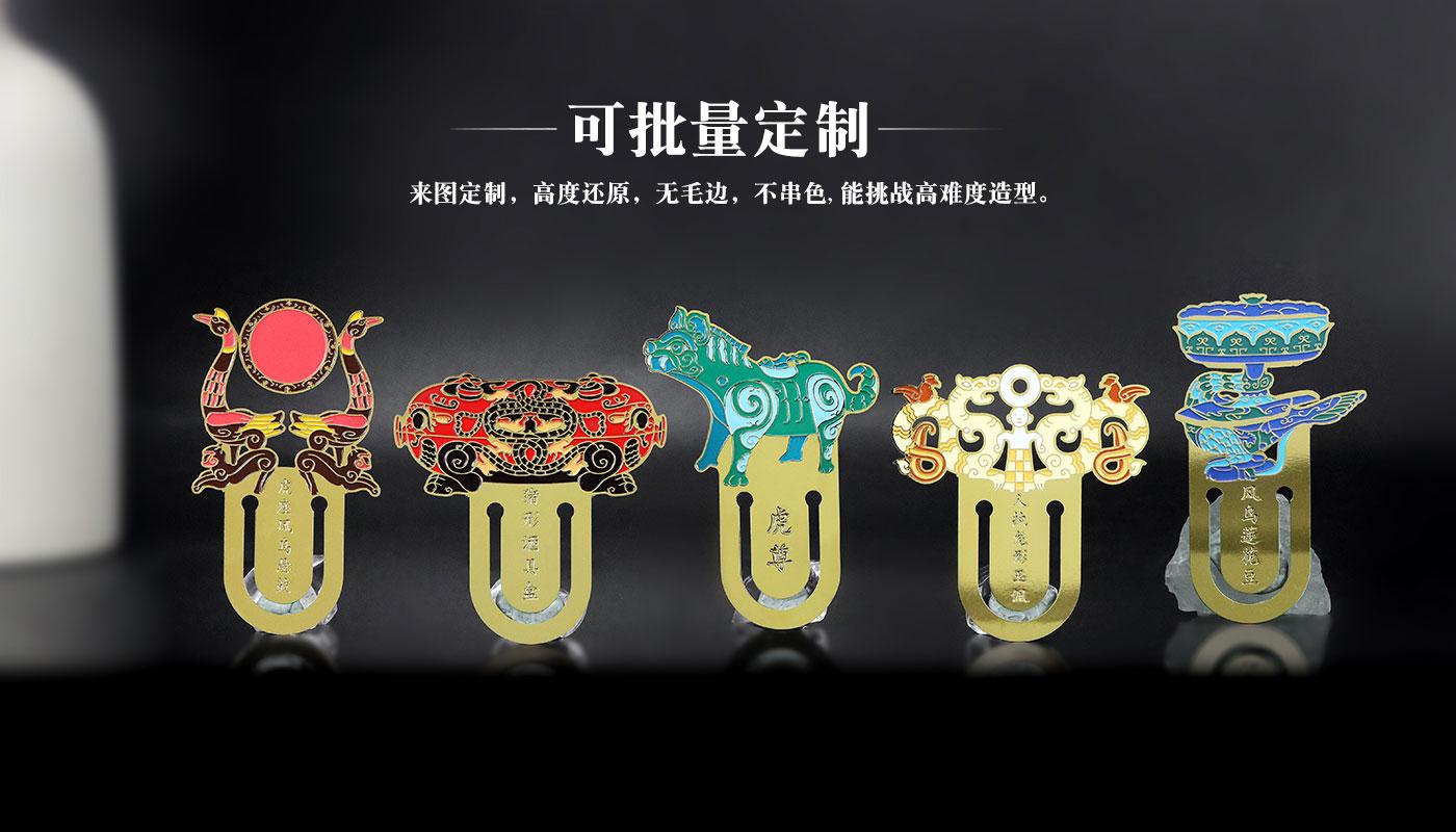 荆州文物书签套装详情页_05.jpg