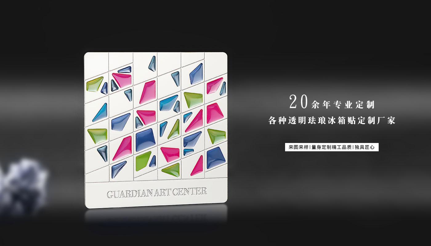 方形透明珐琅金属冰箱贴详情页_05.jpg